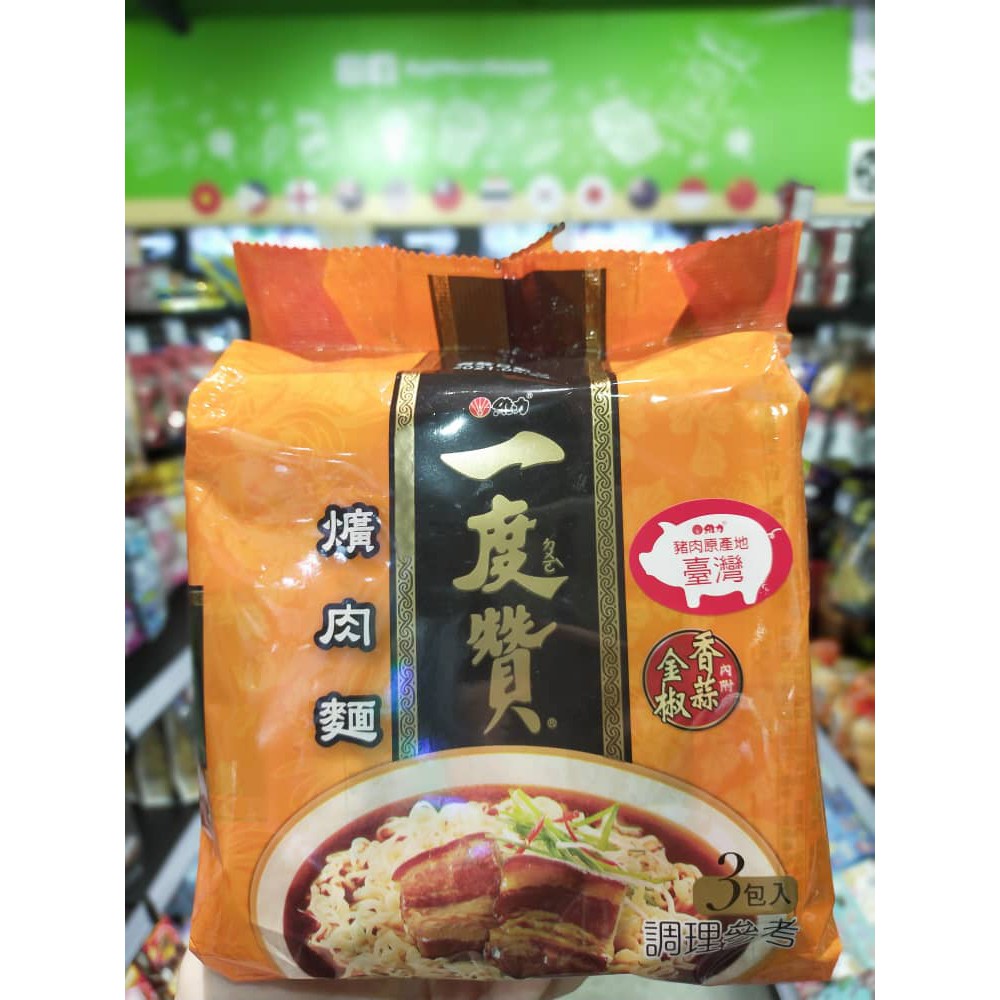 Buy Exp Date 24 6 21 Yi Du Zan Guang Rou Mian 一度赞爌肉面600g Seetracker Malaysia