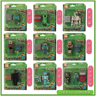 6pcs Lot Legends Of Roblox Mini Action Figures Set Game Toys Kids Gifts Shopee Malaysia - mingyuan roblox legends of roblox 6pcs figure toys new year gifts for kids