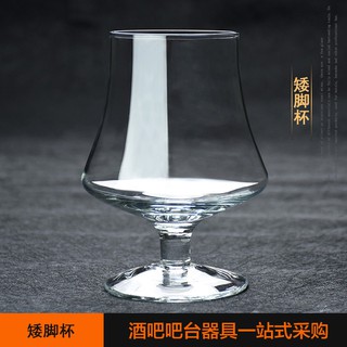 Download Bar For Bartool Cocktail Cup Brandy Cup Whiskey Glass ... Yellowimages Mockups