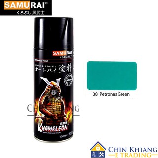 Anchor 62 Petronas Green Can Spray Paint 400ml Cat Spray Tin 100 Original Shopee Malaysia