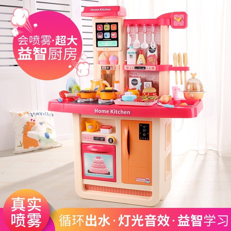 kitchen play set for 9 year old