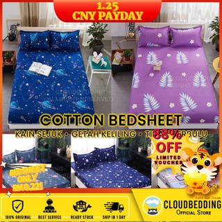 Premium Cotton Queen Size/King/Single Fitted Bedsheet 650TC Cadar Getah Keliling Sarung Tilam Pillow Case Bolster Case