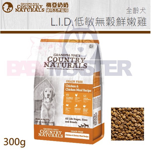 monster pets dog food