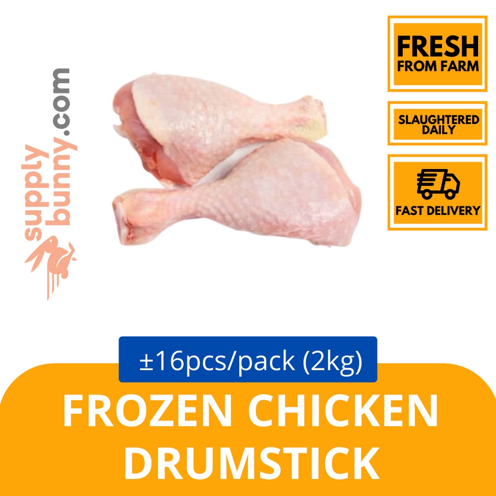 Frozen Chicken Drumstick 90-130g/pc (sold per pack) 鸡腿 DCS Chicken Peha Ayam