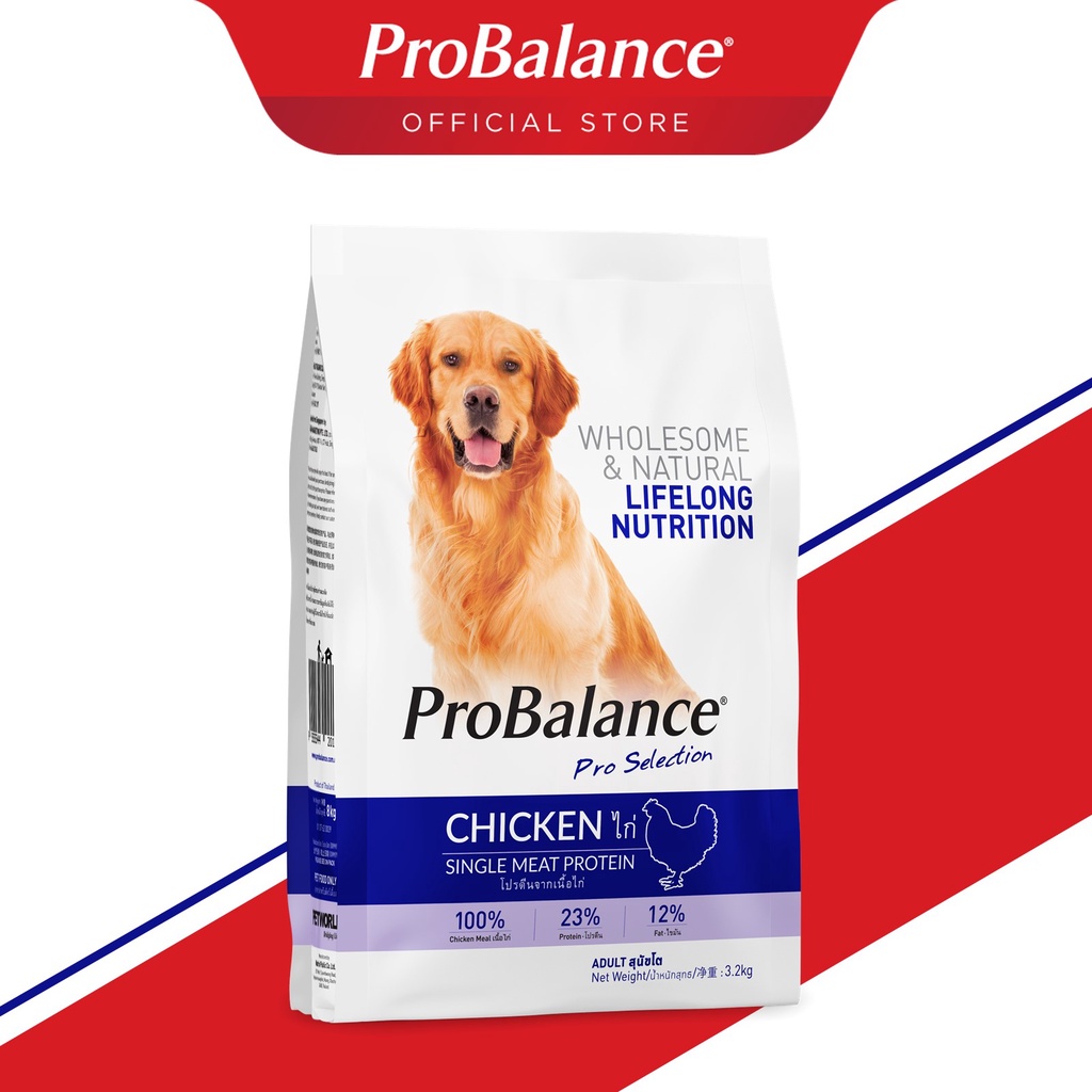 ProBalance Adult Dry Dog Food Chicken (3.2kg) Shopee Malaysia