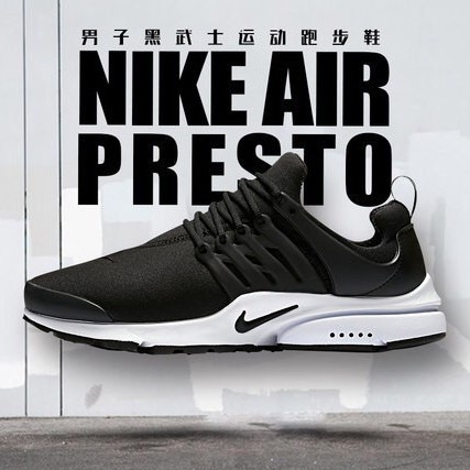 nike air presto original