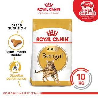 Repack) Royal Canin Maine Coon Kitten (500g