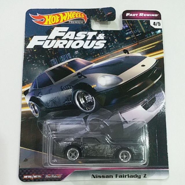 hot wheels premium fast & furious