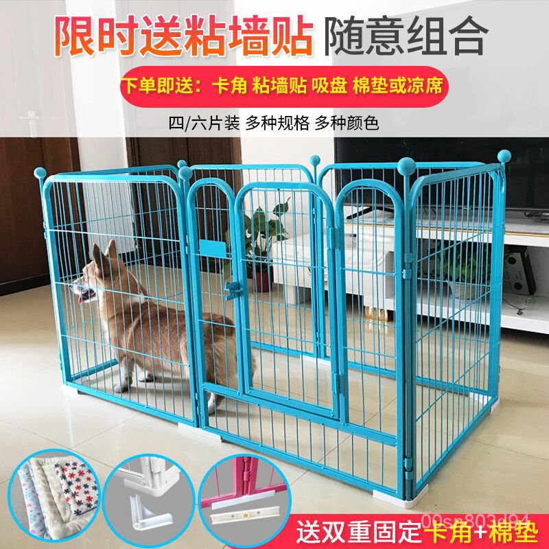 Dog Cage 宠物室内室外狗笼子大型犬中型犬小型犬兔子栅栏泰迪金毛狗狗围栏 Shopee Malaysia