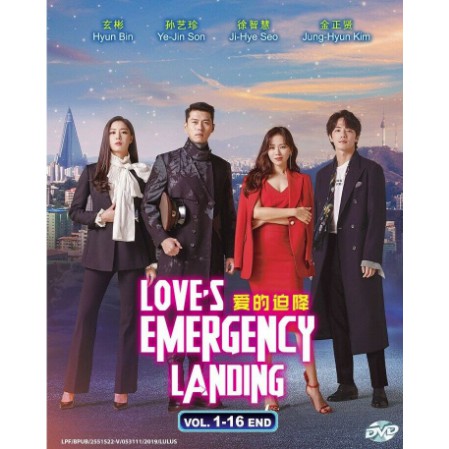 Korean Drama Love's Emergency Landing 愛的迫降 Vol.1-16END DVD