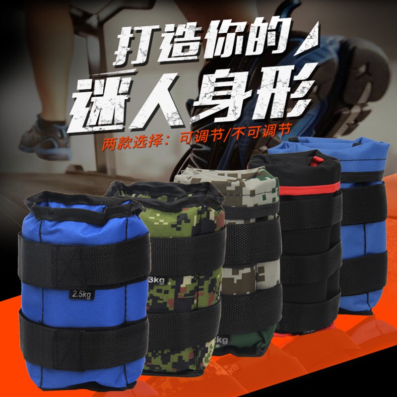 Load-Load Sandbag Leggings Running Children Students Fitness Rehabilitation Adjustable Men Women Dance Universal Tie Hands Foot
