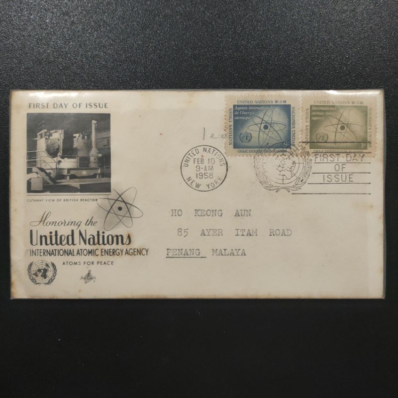 1958 First Day Cover United Nations - United Nations International Atomic Energy Agency