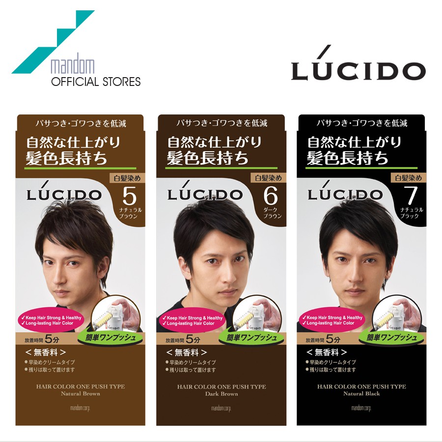 Lucido Hair Color One Push Type 7 Natural Black 50g Shopee Malaysia