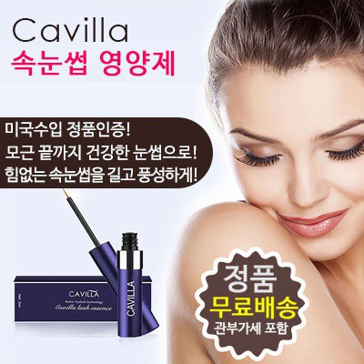 Have Purpose 3ml Beauty Eyelash Growth Treatments Longer Thicker Extension Eye Lash Grow Liquid Serum - Image 2