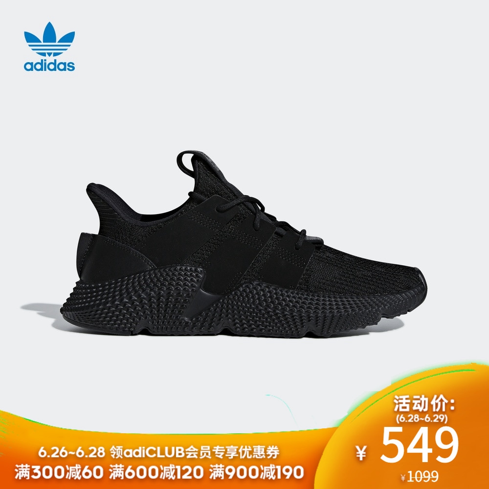 adidas prophere db2705