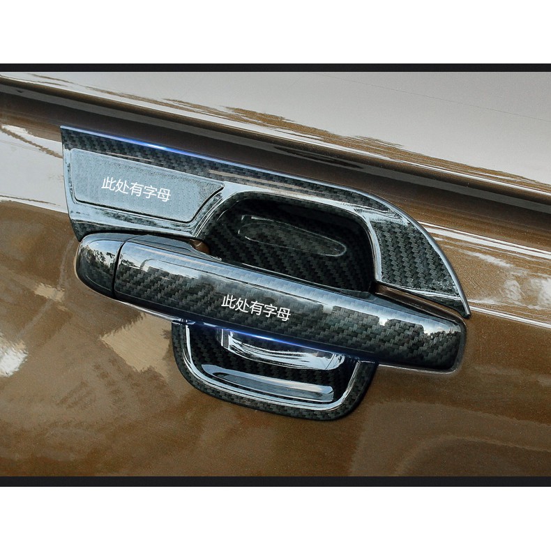 20182020 Proton X70 Exterior Door Handle Covers, Handle