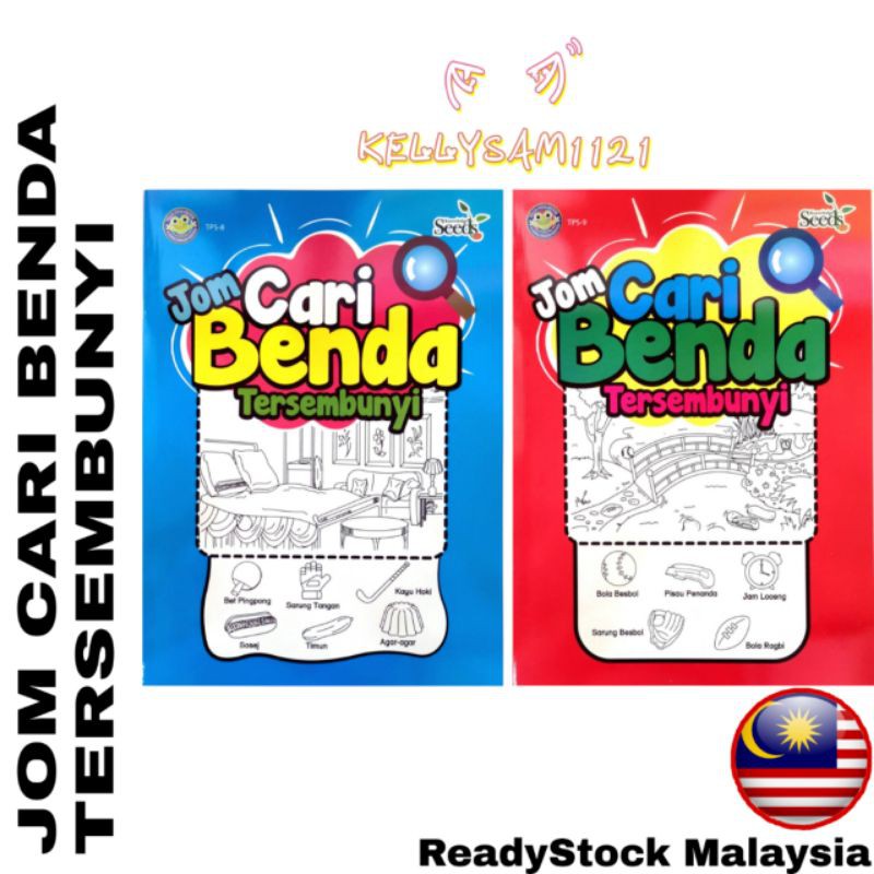 🇲🇾 READY STOCK ✨ SIRI JOM CARI BENDA TERSEMBUNYI 🔍 16PAGES 