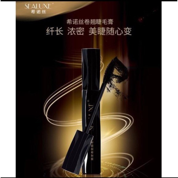 Organic Mascara SEALUXE Star Curling Mascara希诺丝明星卷翘睫毛膏 7ml