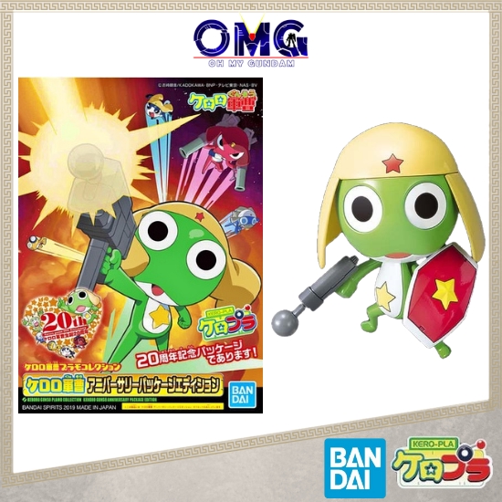 Bandai Keroro Gunso Anniversary Package Edition Keroro Gunso Sgt Frog 军曹 Keroro Robo Keroro Sergeant Frog Omg