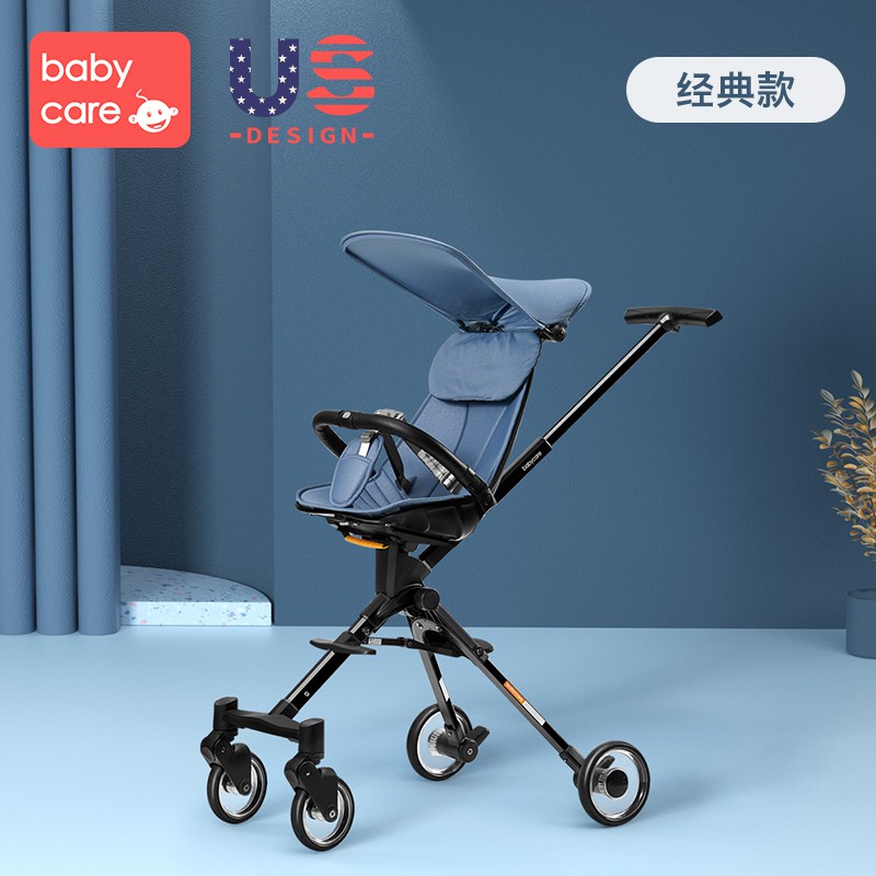 magic zc baby stroller