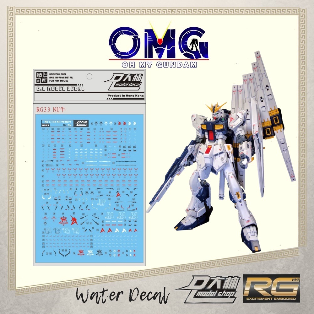 for RG 1/144 RX-93 Nu Gundam Gunpla D.L Dalin WaterSlide Decal Stickers RG33 