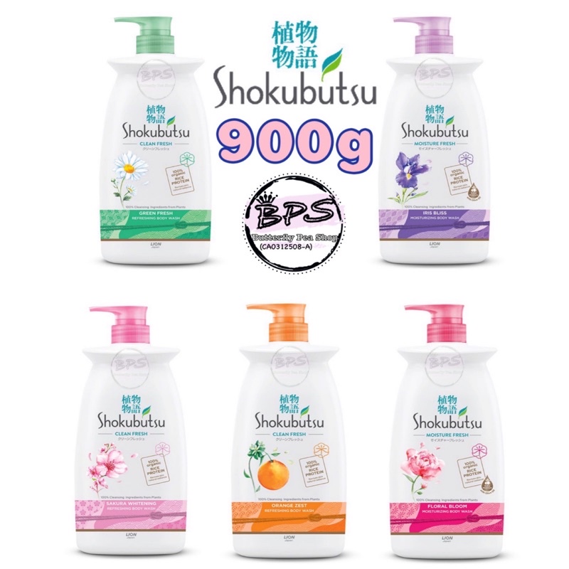 SHOKUBUTSU Shower Gel 900g / Refill Pack 850g Body Wash Shopee Malaysia
