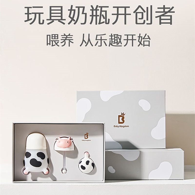 baby kingdom silicone