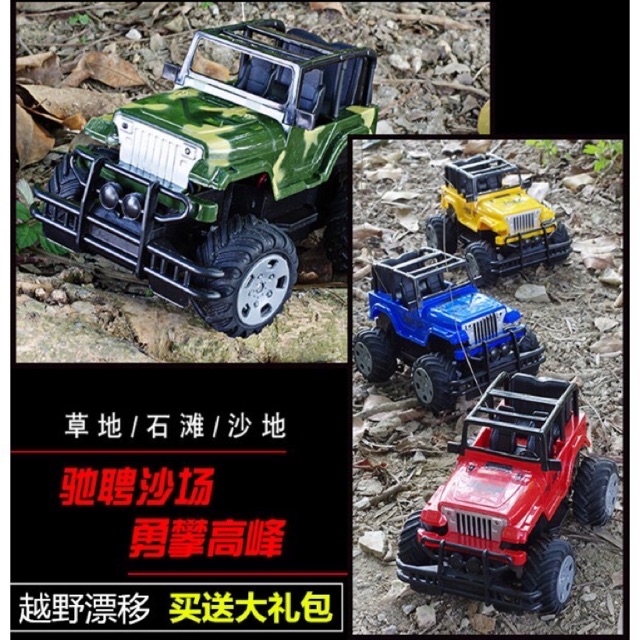 remote car with rechargeable battery
