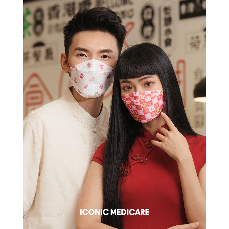 Iconic Medicare 4 Ply KF99/KF94 Medical Face Mask Respirator - CNY Series (10pcs) #2