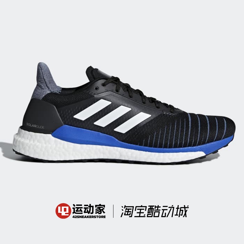 Adidas SOLAR GLIDE M jogging shoes CQ3175 | Shopee Malaysia