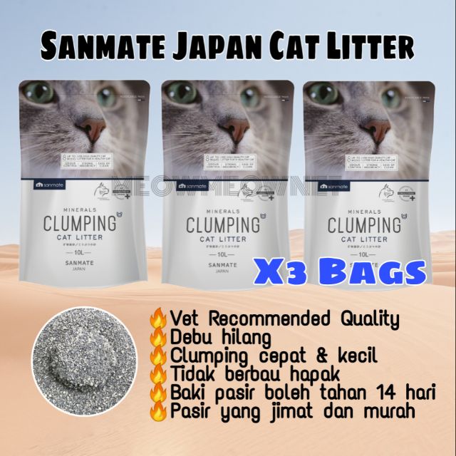 🔥SANMATE ➡️ SANKING 3 BAGS x 10Liter Japanese Mineral Clumping 