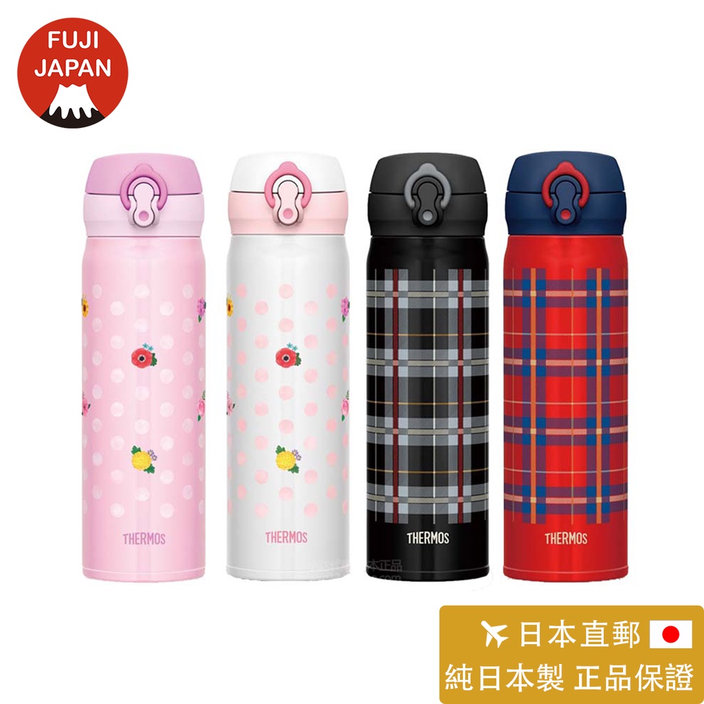 [Ship directly from Japan] Thermos stainless steel thermos bottle Made