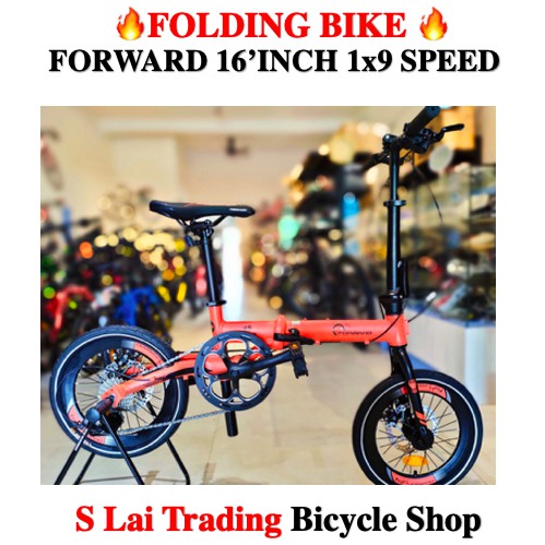 forward folding bike