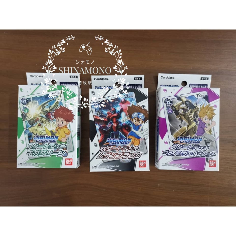 【READYSTOCK】 Digimon Card Game Structure Deck [DSD-1] Original Japan ...