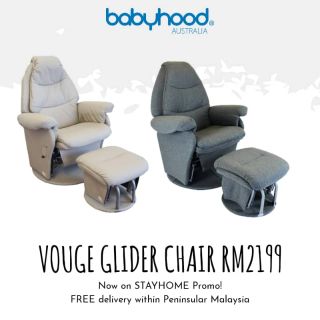 babyhood vogue glider chair