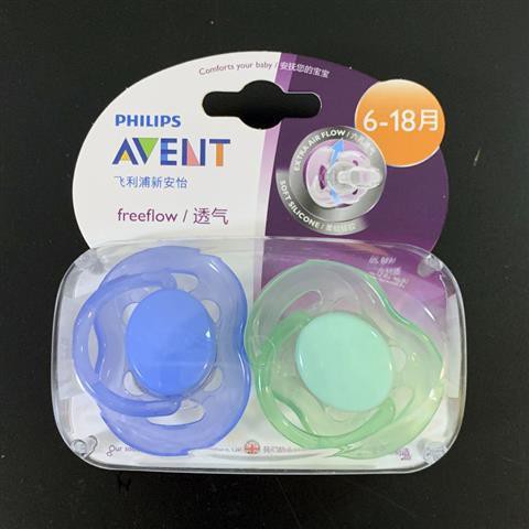 pacifier avent newborn