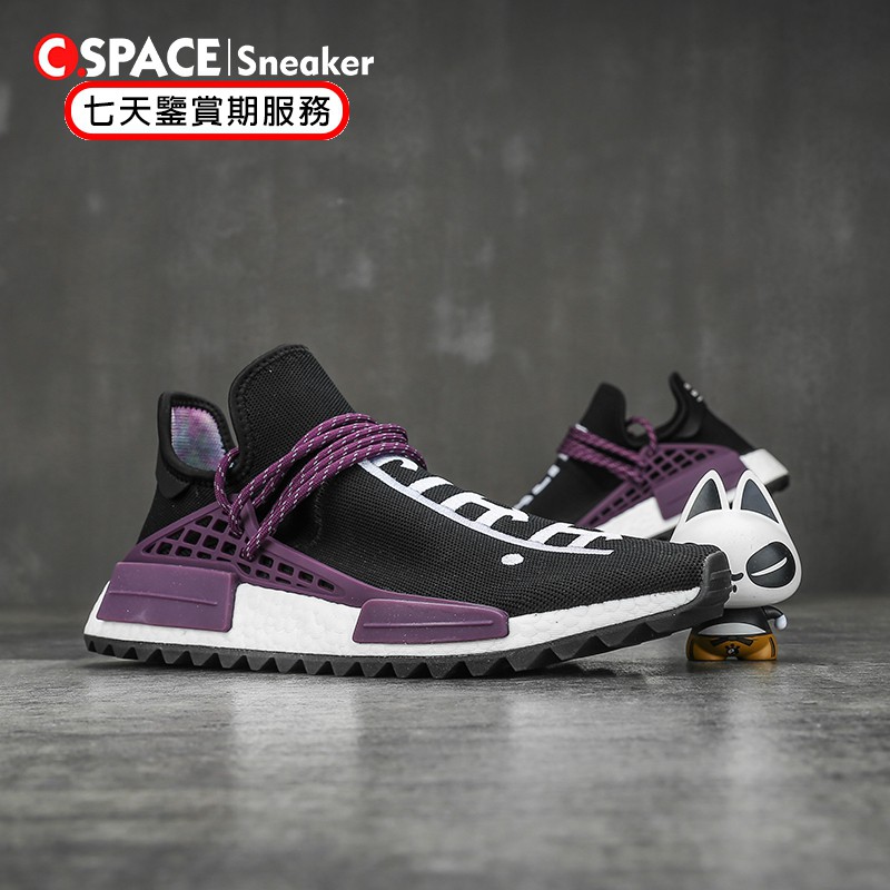 human race black and purple
