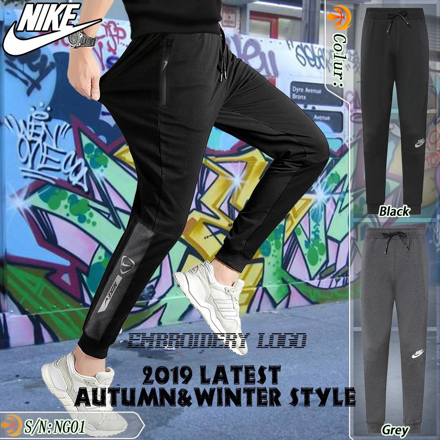 nike winter sweatpants