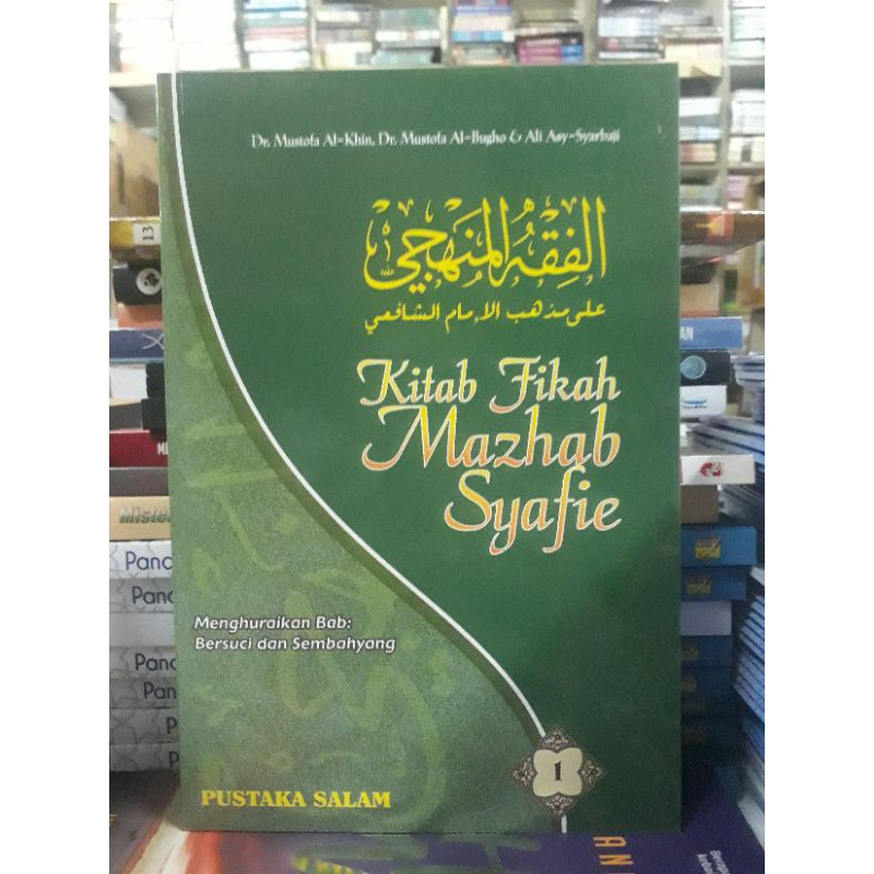 Kitab Fikah Mazhab Syafie Jilid 1 Hingga 8 Fiqh Manhaji Shopee Malaysia