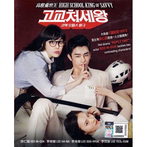 Download subtitle indonesia goblin