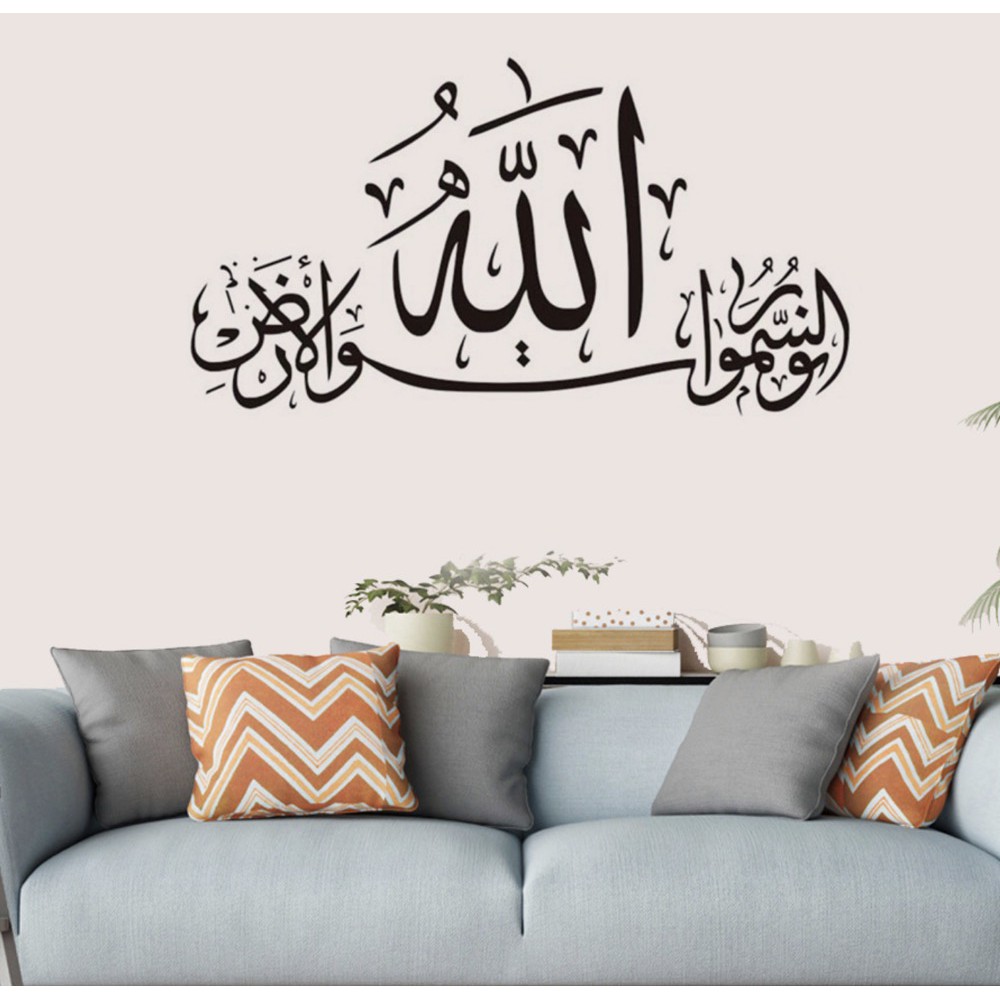 Islamic Wall Art Stickers Allah And Muhammad Shopee Malaysia