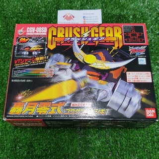 Crush Gear Nitro Mach Justice Bandai Shopee Malaysia