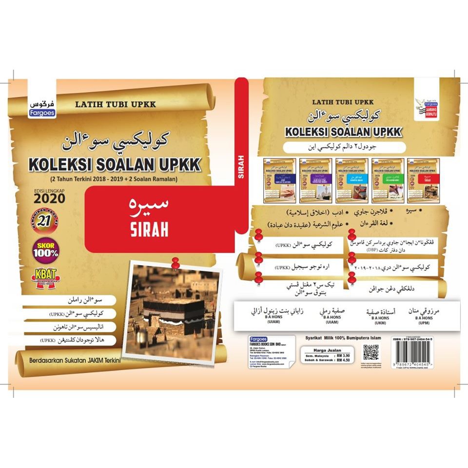 Koleksi Soalan Sebenar Upkk Sirah Shopee Malaysia 1258