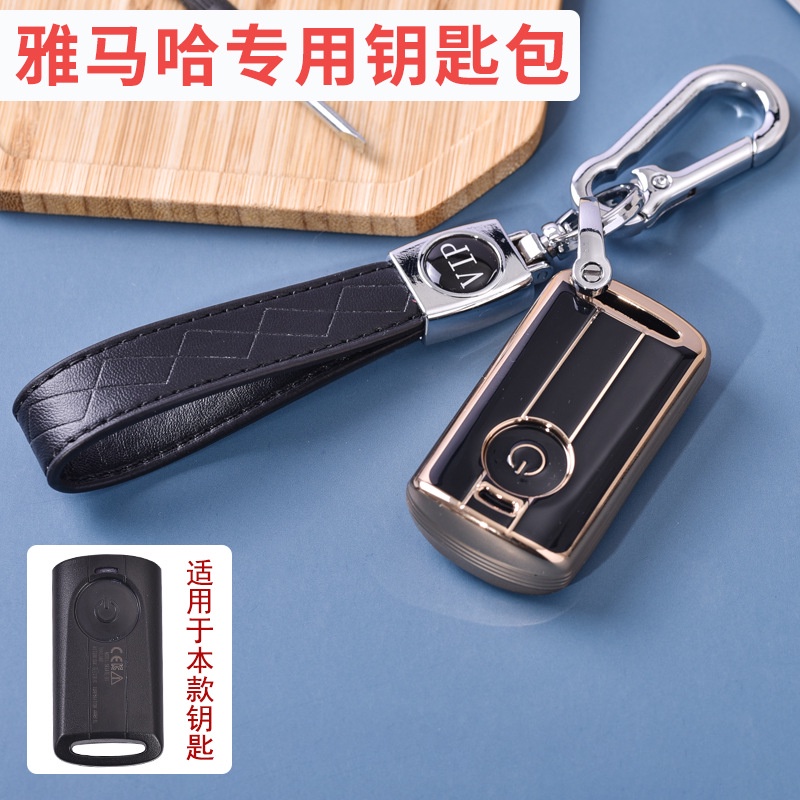 New Style TPU YAMAHA YAMAHA NVX155 AEROX JAUNS XMA300 Motorcycle Key Case Cover