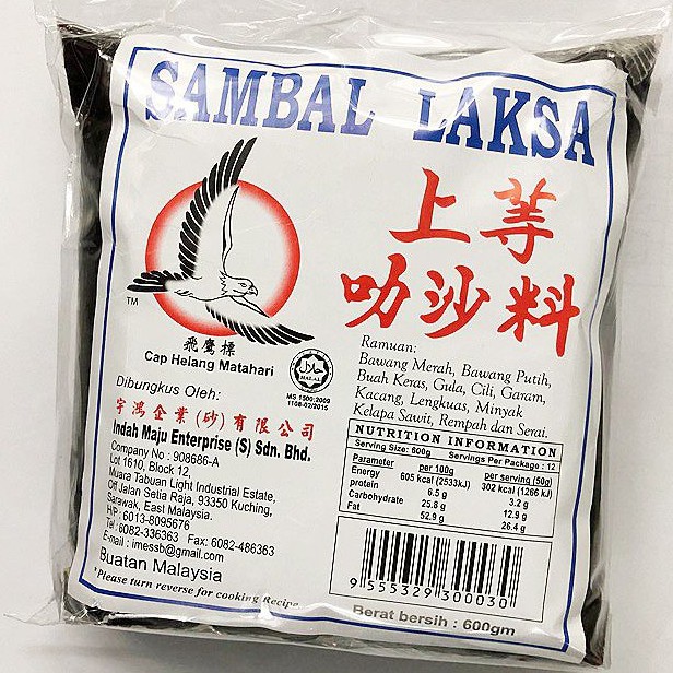 Sambal Laksa Sarawak Local Laksa Ready Cook Cap Helang Matahari Ready Stock Sarawak Product