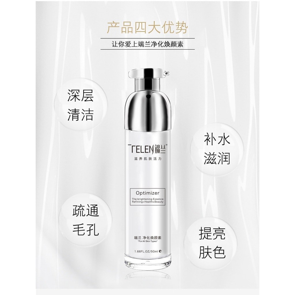 Ready Stock Telen端兰 净化焕颜素optimizer 50ml Shopee Malaysia