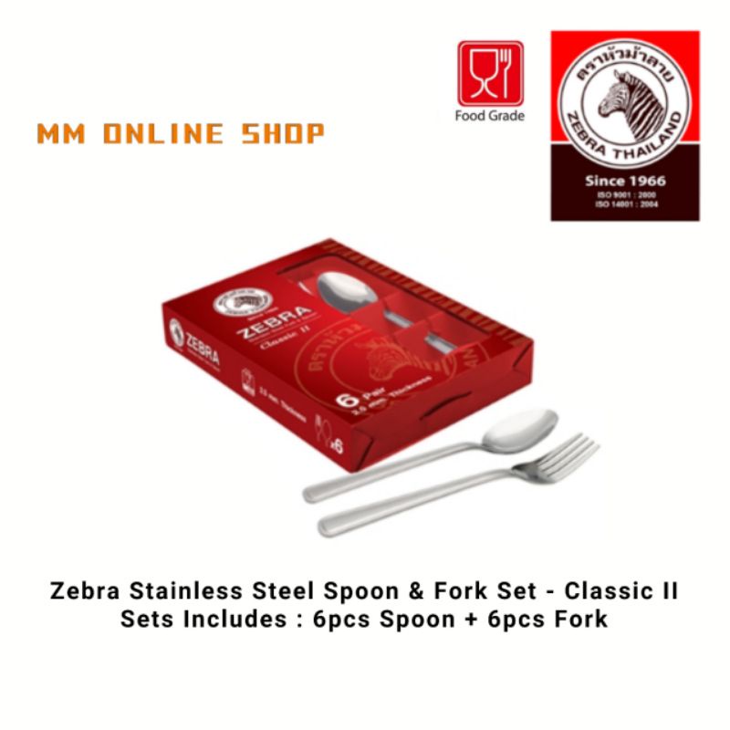 Zebra Stainless Steel Spoon & Fork Set - Classic II (6 Pairs)