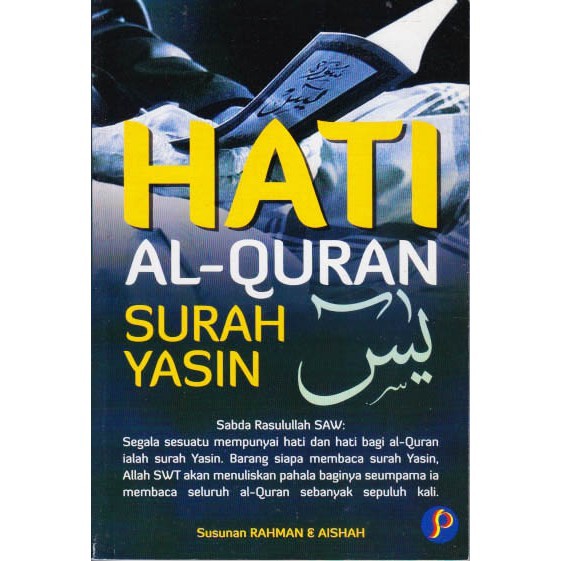 Hati Al Quran Surah Yassin Shopee Malaysia