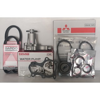 Mitsubishi Pajero 4D56 (Turbo) Storm Triton Lite Timing 