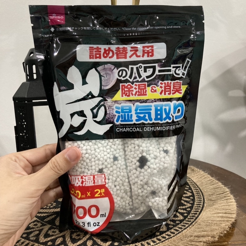 [new] Daiso Charcoal Dehumidifier refill Shopee Malaysia